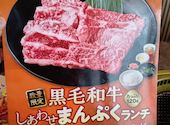 安楽亭 草加店: チフユさんの2026年04月27日の1枚目の投稿写真