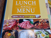安楽亭 草加店: チフユさんの2026年05月05日の1枚目の投稿写真