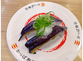 かっぱ寿司 草加店: チフユさんの2026年08月07日の1枚目の投稿写真