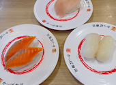かっぱ寿司 草加店: チフユさんの2026年09月11日の1枚目の投稿写真