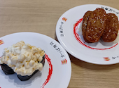 かっぱ寿司 草加店: チフユさんの2026年09月16日の1枚目の投稿写真