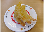 かっぱ寿司 越谷大里店: チフユさんの2026年09月13日の1枚目の投稿写真