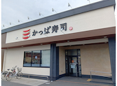 かっぱ寿司 越谷レイクタウン店: チフユさんの2026年04月17日の1枚目の投稿写真