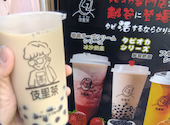 伎里茶: チフユさんの2026年05月01日の1枚目の投稿写真