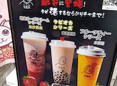 伎里茶: チフユさんの2026年06月18日の1枚目の投稿写真