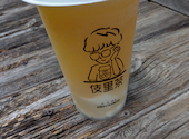 伎里茶: チフユさんの2026年08月17日の1枚目の投稿写真