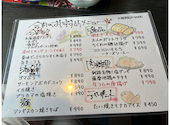 いろりあん すすきの店: ロミヒさんの2026年06月04日の1枚目の投稿写真