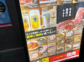 焼肉の和民 調布南口店: ＤＡＩさんの2026年07月01日の2枚目の投稿写真