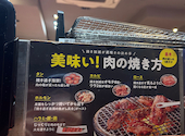 焼肉の和民 調布南口店: ＤＡＩさんの2026年08月06日の2枚目の投稿写真