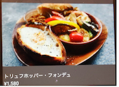 grasshopper cafe グラスホッパーカフェ: keitoさんの2024年12月03日の1枚目の投稿写真