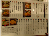 彩食亭 長月: もりちゃんさんの2026年08月21日の1枚目の投稿写真