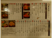 彩食亭 長月: もりちゃんさんの2026年08月29日の1枚目の投稿写真