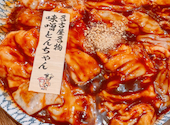 栄ホルモン 名古屋名物味噌とんちゃん屋: くりかずさんの2026年07月10日の1枚目の投稿写真