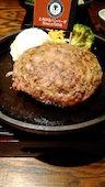 とろけるハンバーグ 福よし 相模原本店: くもりんさんの2015年12月07日の1枚目の投稿写真