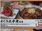 浜焼き海鮮居酒屋 大庄水産 狛江店: マナさんの2026年09月01日の1枚目の投稿写真