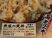 浜焼き海鮮居酒屋 大庄水産 水道橋店: マナさんの2026年09月01日の1枚目の投稿写真