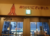 Sitar 吉祥寺北口2号店: マナさんの2026年05月03日の2枚目の投稿写真