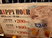 炭火焼鳥 勇 池袋西口店: えみさんの2026年09月15日の2枚目の投稿写真
