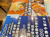 SAPPORO餃子製造所 白石店: koaraさんの2026年07月08日の1枚目の投稿写真