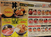 目利きの銀次 和光市南口駅前店: yukayukaさんの2026年06月25日の1枚目の投稿写真