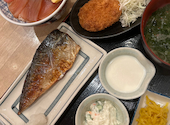 磯丸水産 名駅3丁目店 海鮮 居酒屋: ひろさんさんの2026年09月18日の1枚目の投稿写真