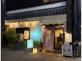 和食個室 永山 EIZAN: ヒデさんの2026年05月16日の1枚目の投稿写真