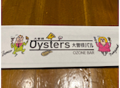 牡蠣＆ワインオイスターズ大曽根駅店: あーちゃんさんの2025年01月16日の1枚目の投稿写真