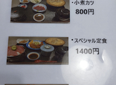 おふくろの味 大善: まみちゃんさんの2026年09月11日の2枚目の投稿写真