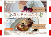 Frutti di Mareフルッティディマーレ横浜: ちゃんずさんの2026年09月24日の1枚目の投稿写真