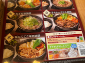 しゃぶしゃぶ どん亭 津田沼店: オージーさんの2026年03月27日の2枚目の投稿写真