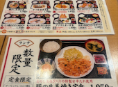 魚問屋 魚一商店 津田沼直売所: オージーさんの2026年08月19日の3枚目の投稿写真