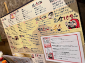 食べ放題・飲み放題 お好み焼き・もんじゃ 粉や　津田沼店: オージーさんの2026年02月の1枚目の投稿写真