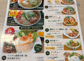 ベトナム料理 フォーゴン : オージーさんの2026年06月22日の2枚目の投稿写真