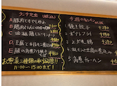 餃子酒場 豊葉 津田沼店: オージーさんの2026年08月31日の2枚目の投稿写真