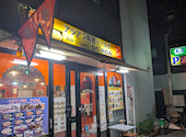ドゥルガ 巣鴨店: ｔさんの2026年08月26日の2枚目の投稿写真