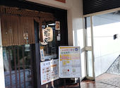 鍛冶屋文蔵 市ヶ谷店: シェイクモハメドさんの2026年08月07日の1枚目の投稿写真