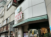 中国料理 七面鳥: 諸葛亮さんの2026年06月09日の1枚目の投稿写真