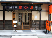 炭小屋 鷺沼店: シェイクモハメドさんの2026年07月09日の1枚目の投稿写真