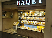 バケット セレオ国分寺店: シェイクモハメドさんの2026年08月26日の1枚目の投稿写真