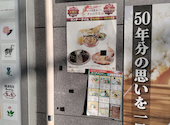 インドカレー ナンハウス 市ヶ谷店: シェイクモハメドさんの2026年08月06日の2枚目の投稿写真