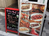 ホルモン焼　千歳: 諸葛亮さんの2026年06月01日の1枚目の投稿写真