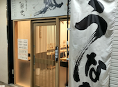 鰻の成瀬 新百合ヶ丘店: 諸葛亮さんの2026年05月13日の1枚目の投稿写真