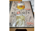 刺身と焼き物 ひゃくや 札幌駅北口店: たかさんの2026年03月29日の3枚目の投稿写真