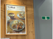 Cafe&Meal MUJI ムジ イオンモール堺北花田: まるさんの2026年02月09日の1枚目の投稿写真
