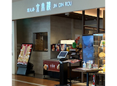 京鼎樓 ジンディンロウ あべのキューズモール店: 退会済みユーザーさんの2026年05月14日の1枚目の投稿写真