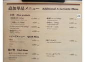 ICOROBA Cafe Terrace イコロバカフェテラス: 退会済みユーザーさんの2026年05月14日の1枚目の投稿写真