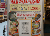 嘉文 栄本店: Mさんの2026年08月28日の3枚目の投稿写真
