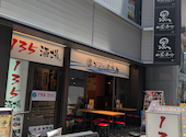 135酒場 上野御徒町店: Mさんの2026年06月18日の1枚目の投稿写真