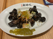 新時代 仙台新伝馬町店: かっつんさんの2026年08月23日の3枚目の投稿写真
