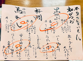 寿司 和食 がんこ 枚方店: AisyaMerlinさんの2024年05月22日の3枚目の投稿写真